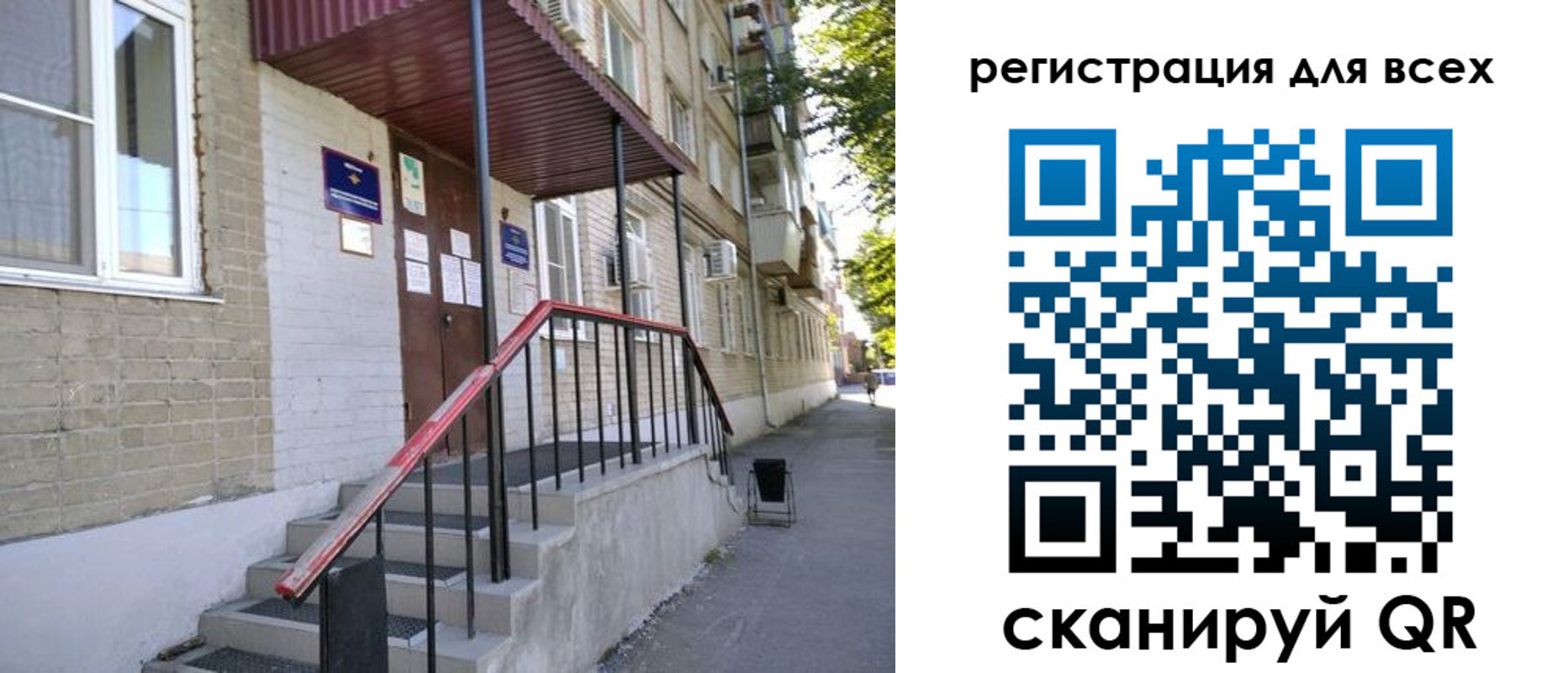 прописка иностранных граждан в Ковылкино