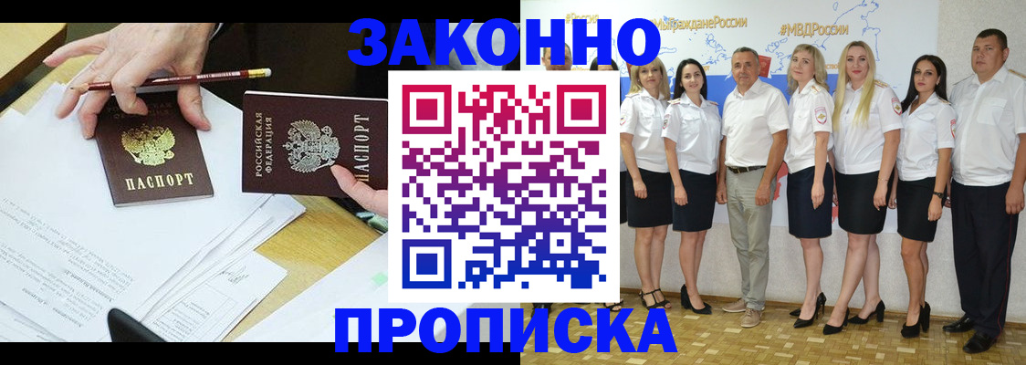 миграционный учет в Ковылкино